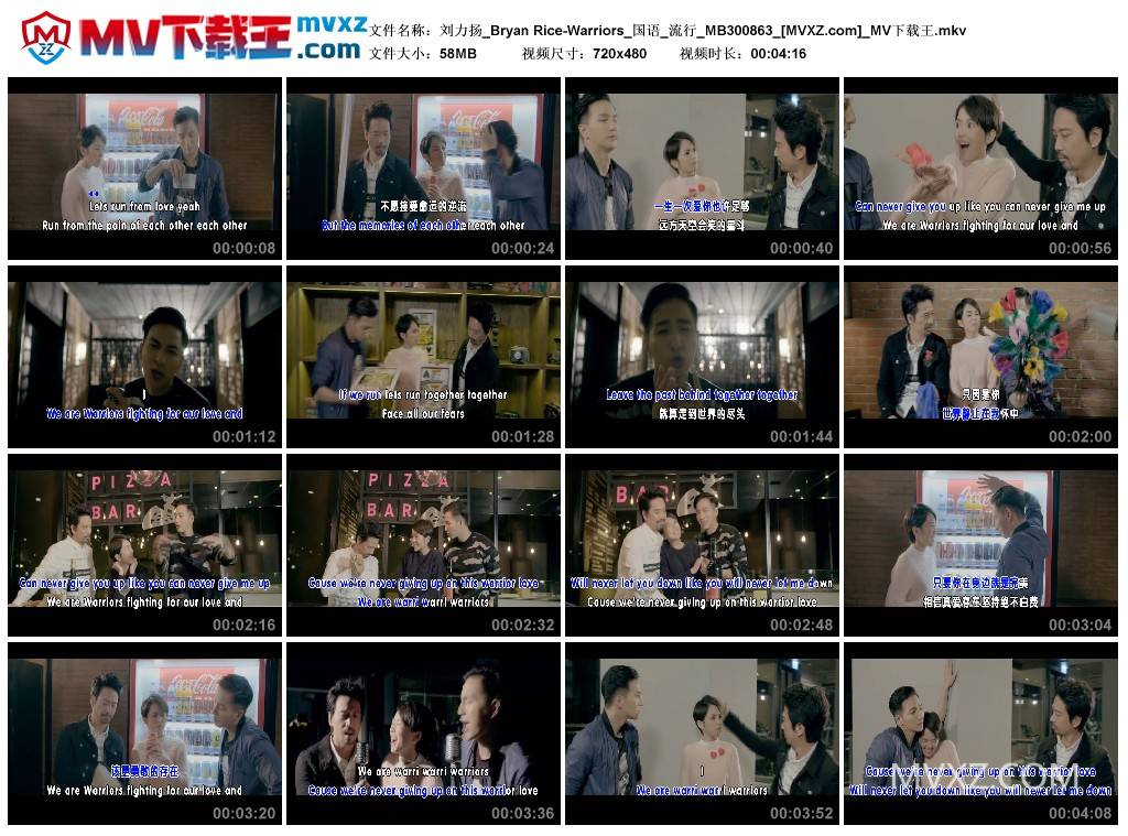 刘力扬_Bryan Rice-Warriors_国语_流行_MB300863